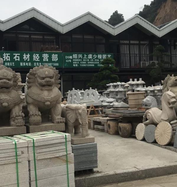 绍兴上虞少楷园艺