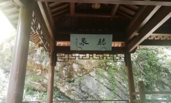 留余山居