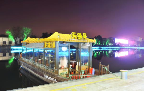 绍兴护城河夜游