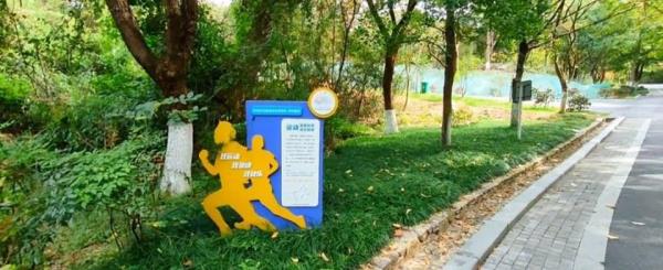 塔山森林公园