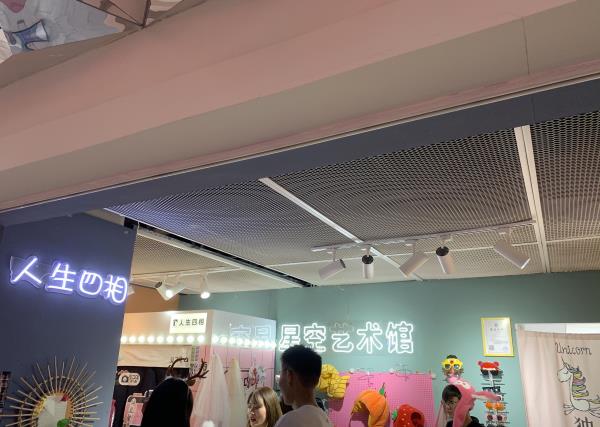 人生四相(湖滨银泰in77旗舰店)
