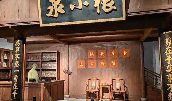张小泉剪刀博物馆
