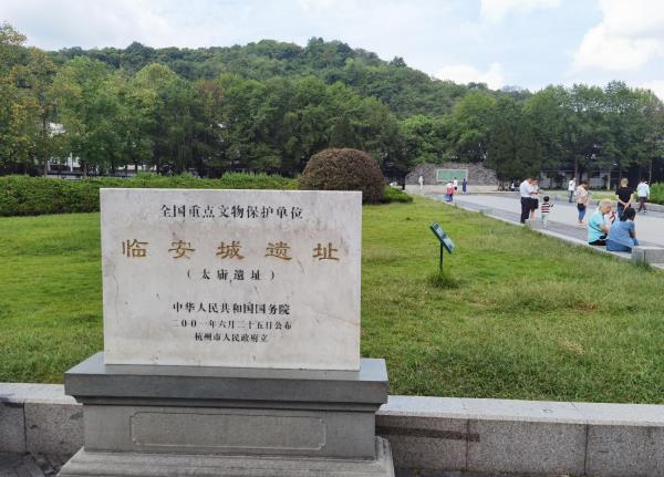 临安城遗址(太庙遗址)