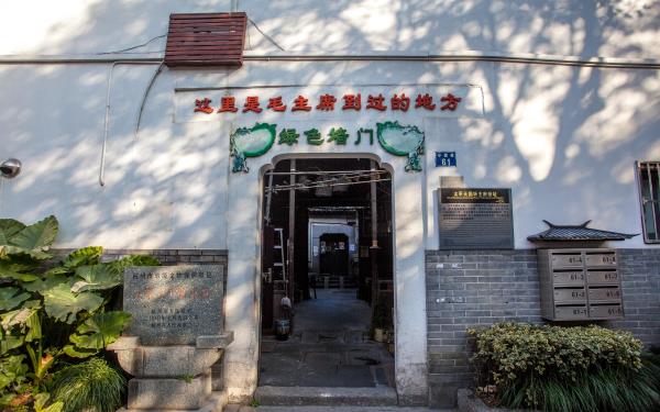 太平天国听王府