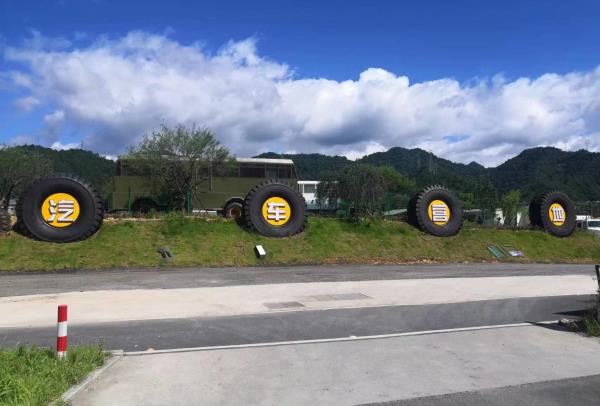 千岛湖泊卡汽车文化主题露营地