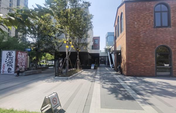 运河映巷影视文化街区
