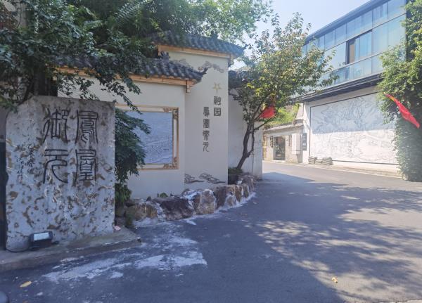 凤凰御园