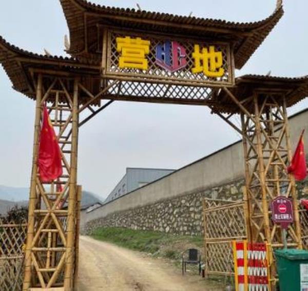 HC越野车烧烤营地