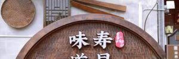 中山路步行街