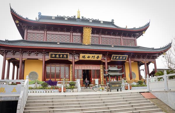 先照禅寺