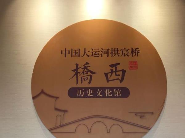 大运河文化中心