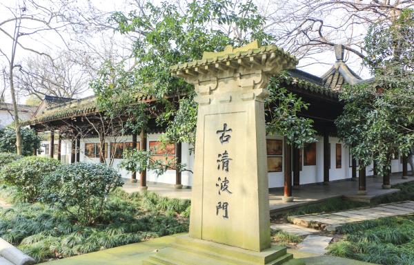古清波门