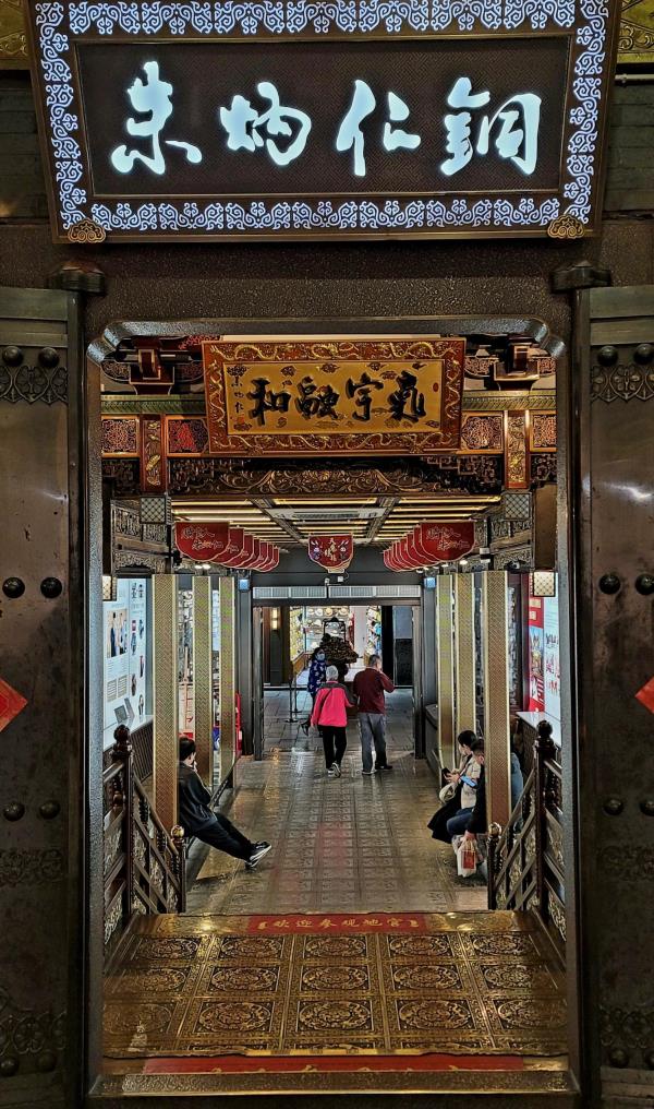 江南朱家铜屋