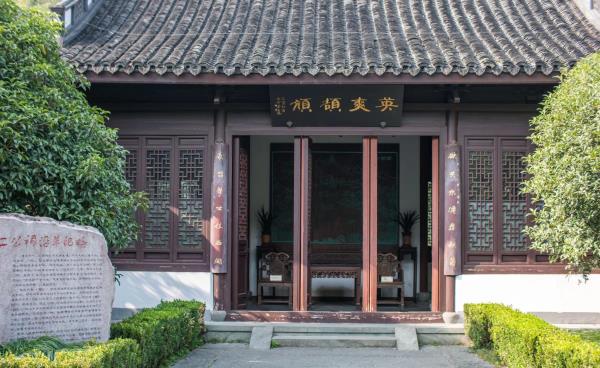 白苏二公祠