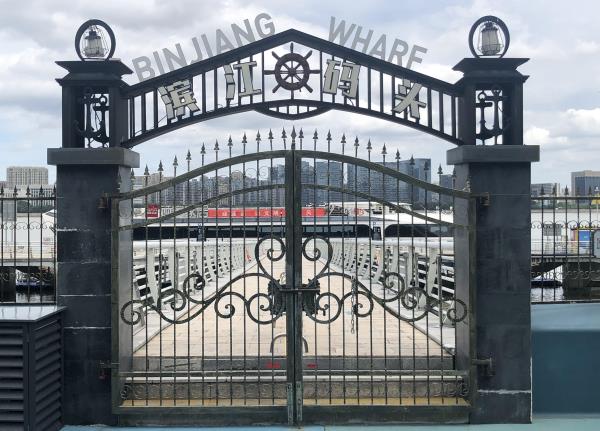 钱航游船