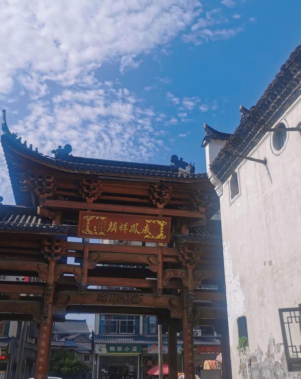凤川街道岗古村