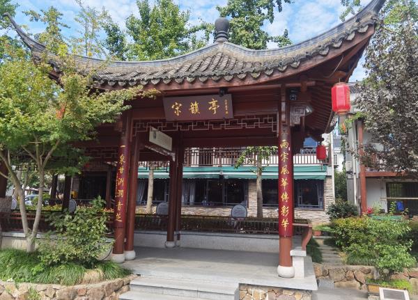 西湖区青芝坞城市文化公园