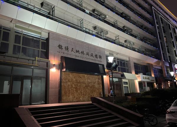 杭州锦绣天地休闲风情街