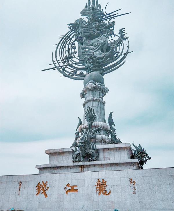 钱江龙