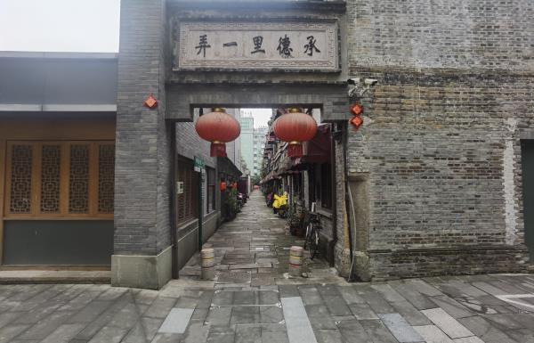 承德里建筑群