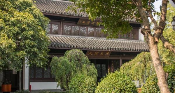 白居易纪念馆