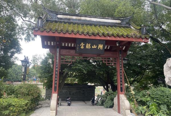西湖公园