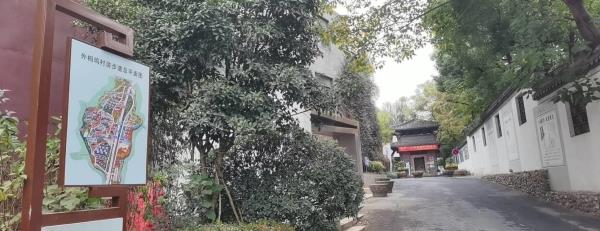 外桐坞村艺术小镇