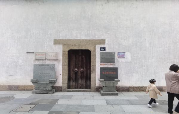 陆游纪念馆