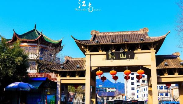 鹳山公园
