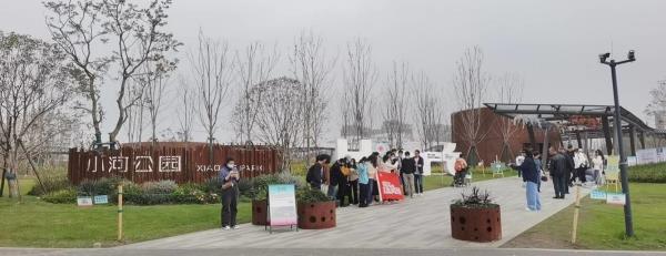 小河公园
