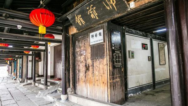 师爷馆