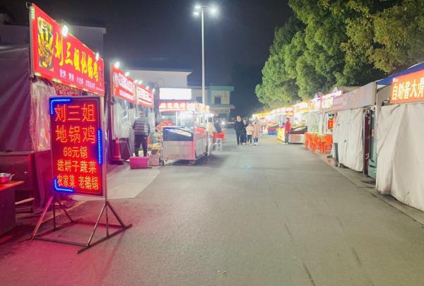 杭州丁桥特色夜市