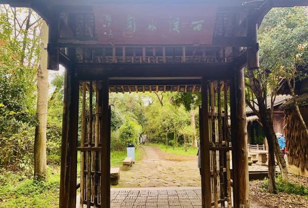 西溪水阁