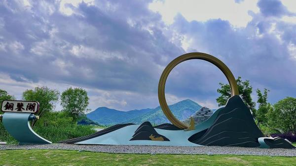 铜鉴湖云栖公园