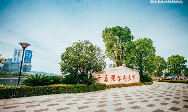 秀水广场