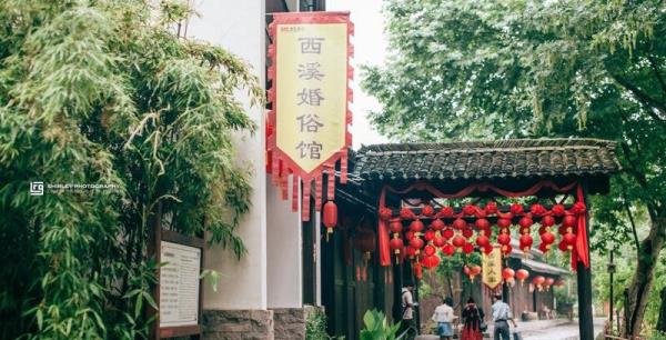 烟水渔庄