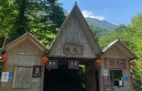 汤坑