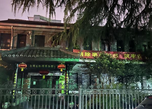 都锦生织锦博物馆