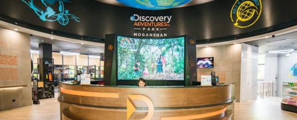 Discovery探索极限主题公园