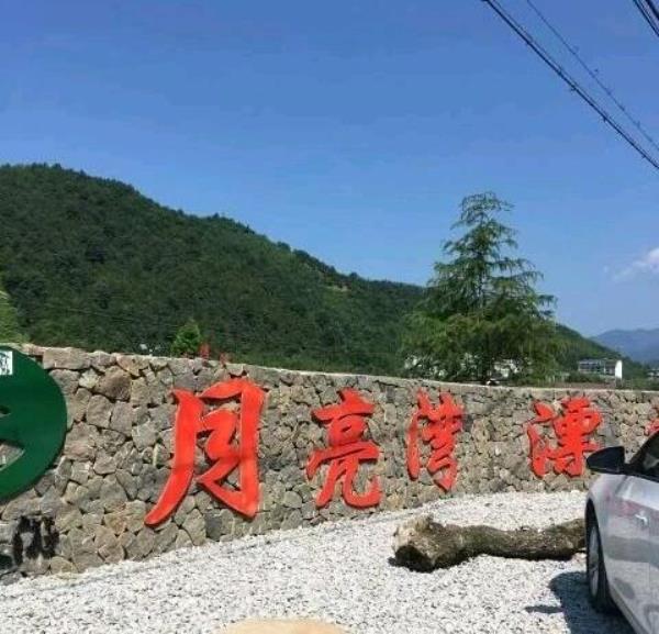 月亮湾漂流