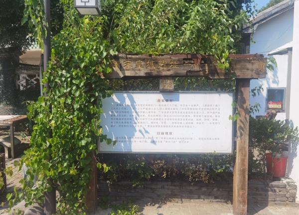 南宋皇城遗址