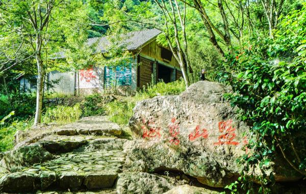 情人谷景区