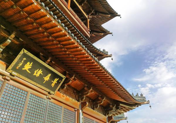 半山国家森林公园