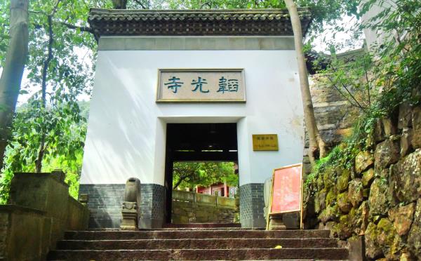 韬光寺