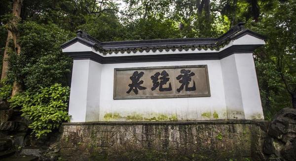 虎跑公园
