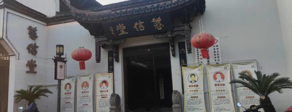 北门街历史文化街区