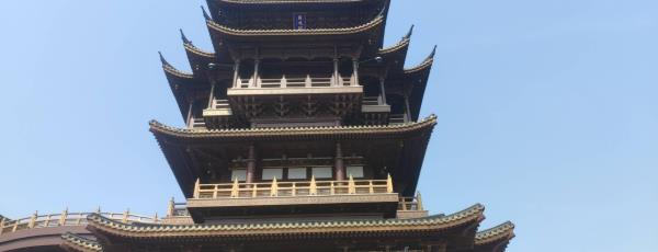 鸡鸣山公园-凤翔阁