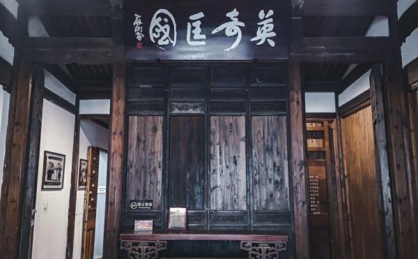 朱自清旧居