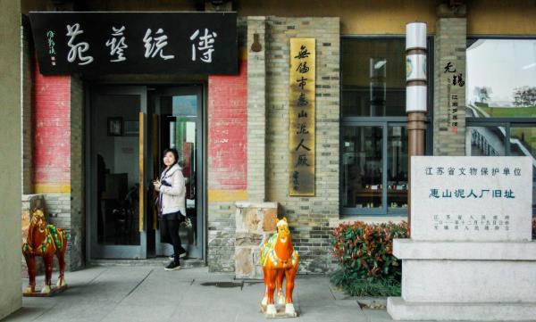 中国泥人博物馆
