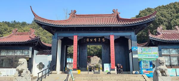 鹅鼻嘴公园